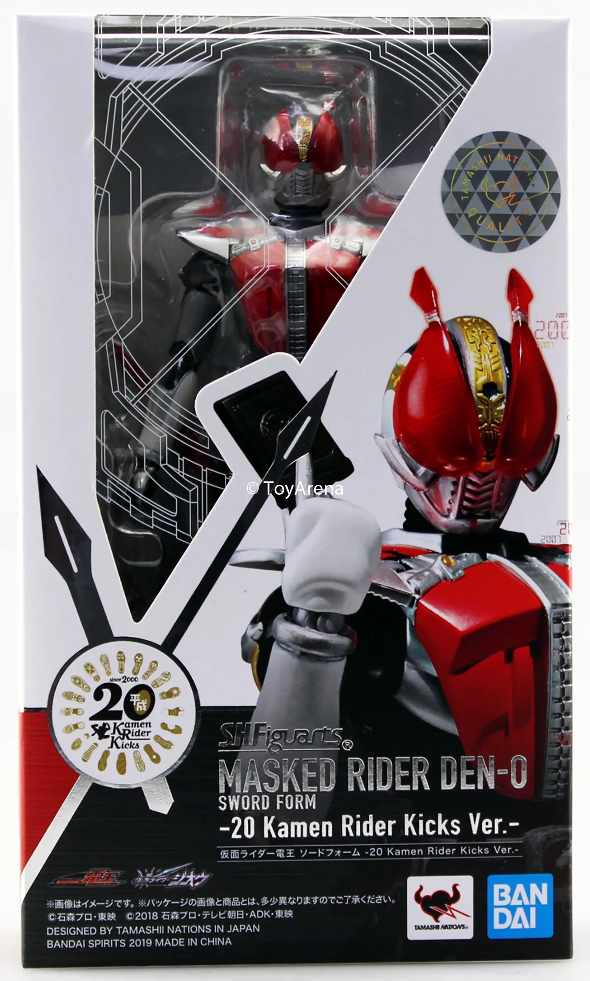 S.H. Figuarts Kamen Rider Den-O Sword Form 20 Kamen Rider Kicks Ver. Action Figure